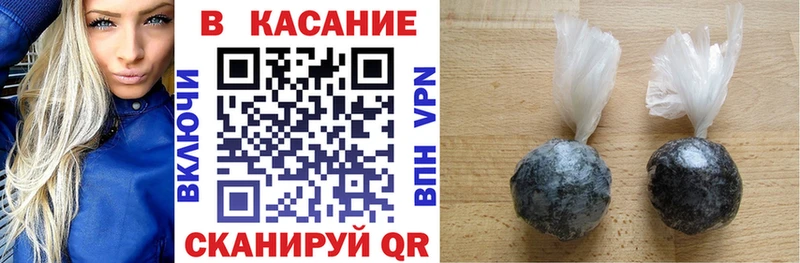 Купить наркотик аптеки Чердынь Каннабис Alpha PVP Метадон Меф Кокаин ГАШ