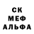 АМФЕТАМИН Розовый SCPAgentBishop