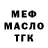 ГАШ убойный Jack Jingadama