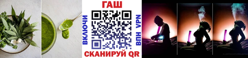 Еда ТГК конопля  Чердынь 
