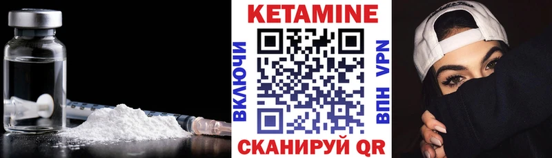 кракен как зайти  Чердынь  КЕТАМИН VHQ 