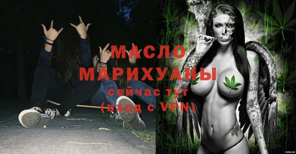 ГАЛЛЮЦИНОГЕННЫЕ ГРИБЫ Нягань