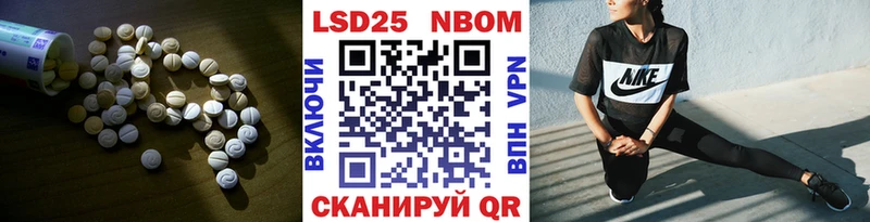 ЛСД экстази кислота Чердынь