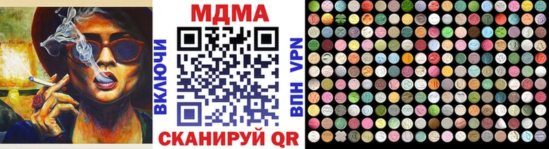 MDMA VHQ  Чердынь 