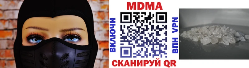 MDMA VHQ Чердынь