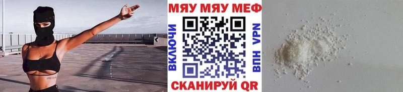 Меф 4 MMC  omg ССЫЛКА  Чердынь  что такое  