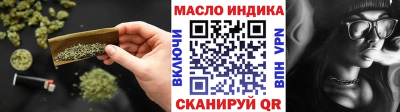 ТГК вейп с тгк  закладка  Чердынь 
